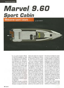 Σκάφος 2013 - Marvel 9.60 Sport Cabin